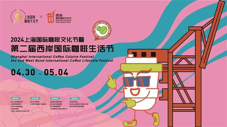 bigger and better: shanghai coffee festival returns to west bund