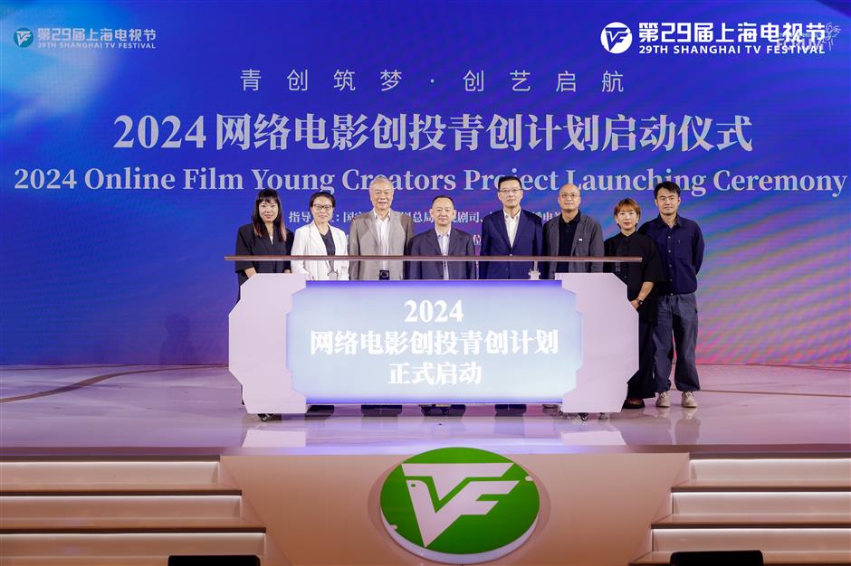 new projects announced by china's leading streaming platforms at tv festival