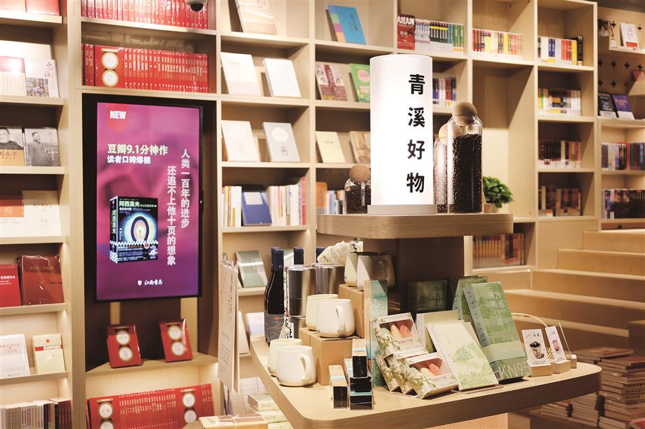 bookstore with jiangnan flavor opens to public