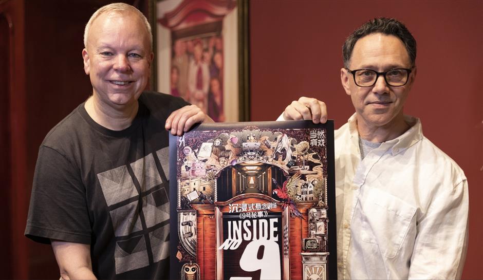 shanghai grand theater to stage 'inside no. 9' immersive play