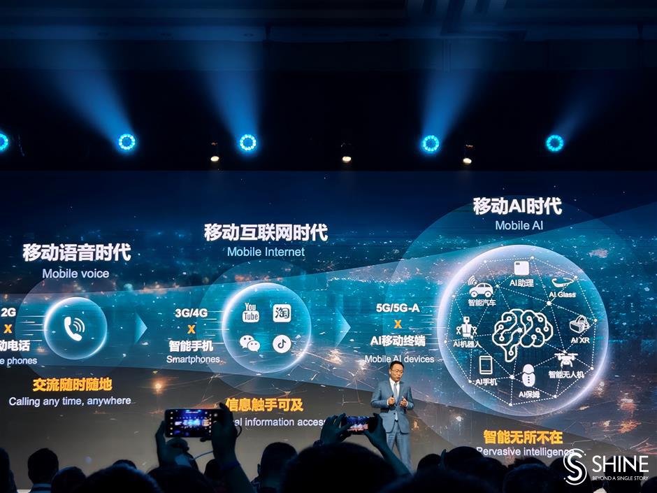 china mobile and huawei bet on 5g-a for the mobile ai era