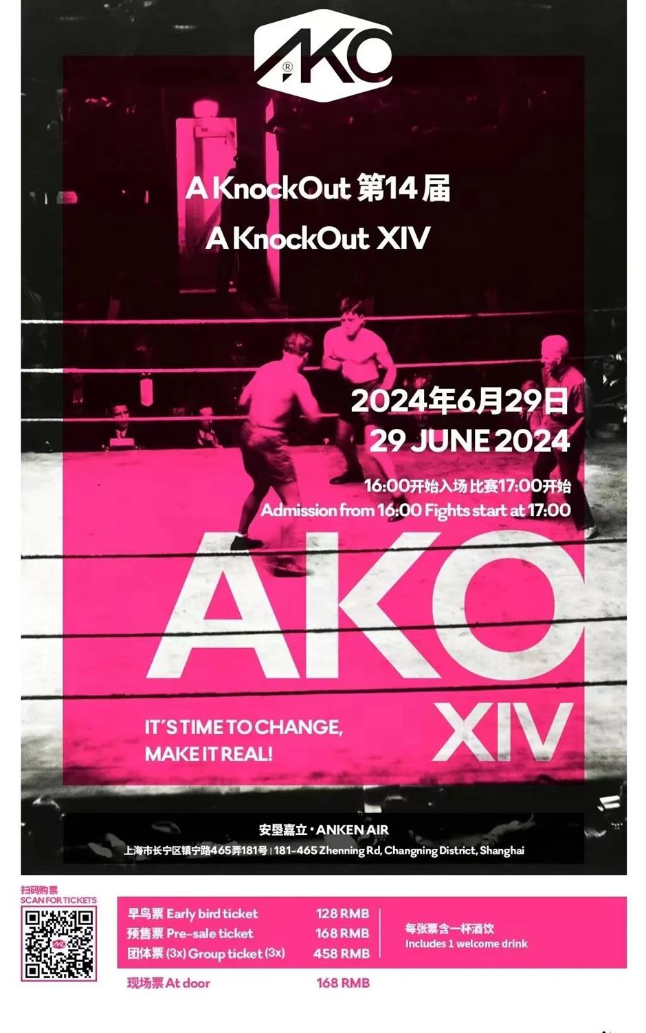 js markets teams up with aboro academy for amateur boxing event