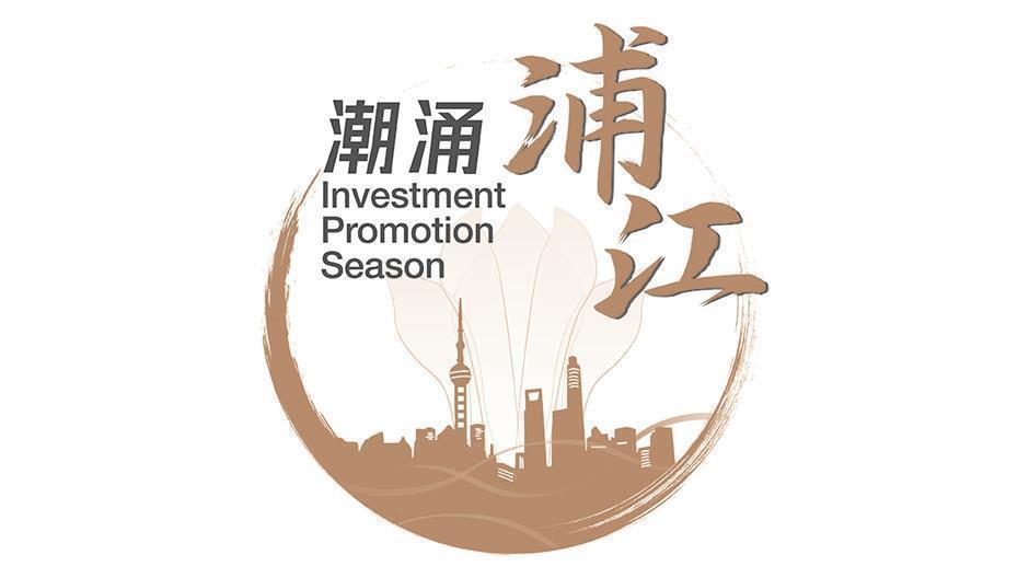 shanghai signs up new multinationals in investment drive