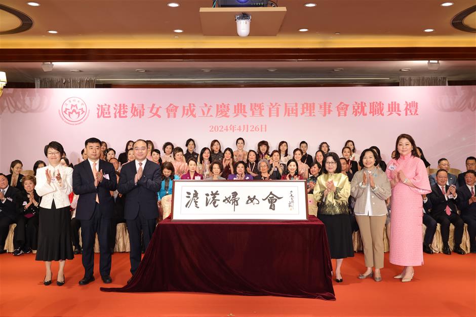 shanghai women deepen ties with hong kong