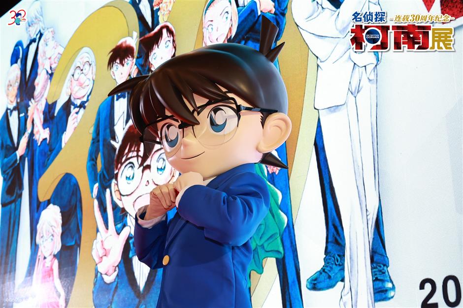 'detective conan' under magnifying glass at city exhibition