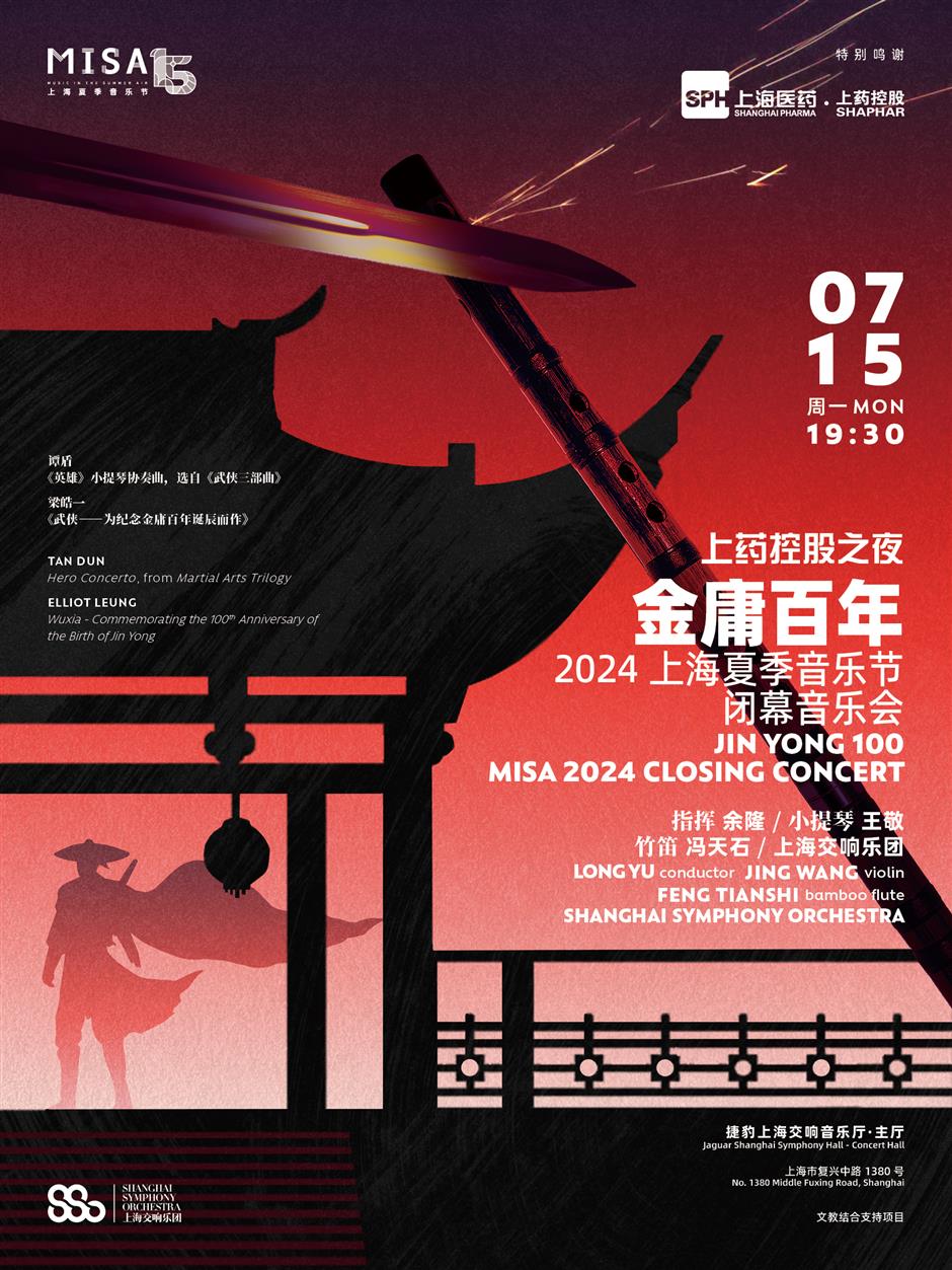 15 days of live events for 15th misa festival in july