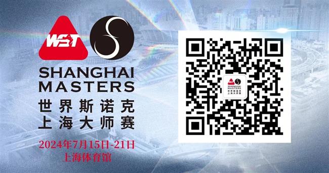 amateur snooker players vie for shanghai masters wildcard entry