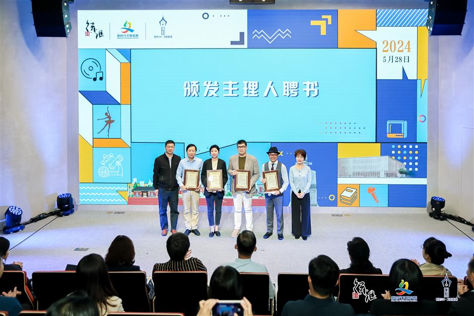 xuhui launches night classes for children and office workers