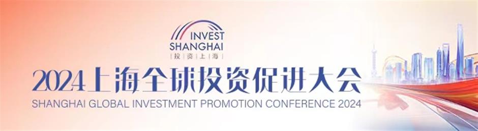 new invest shanghai partners awarded to boost investment and innovation