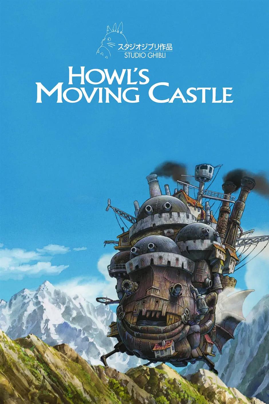 'howl's moving castle' imax version premieres in shanghai