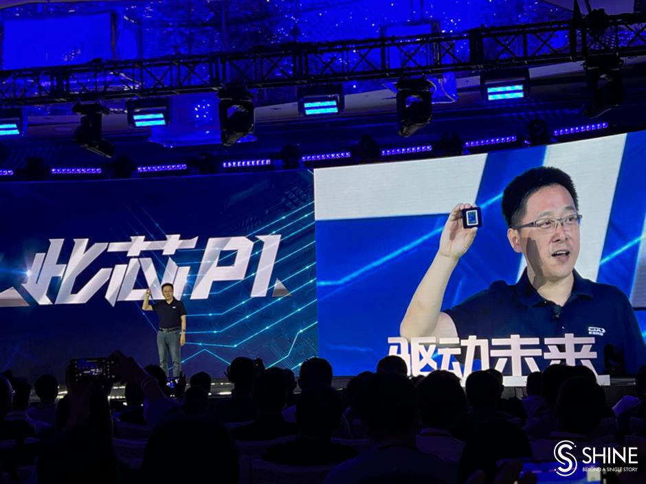 china-developed ai cpu debuts in shanghai