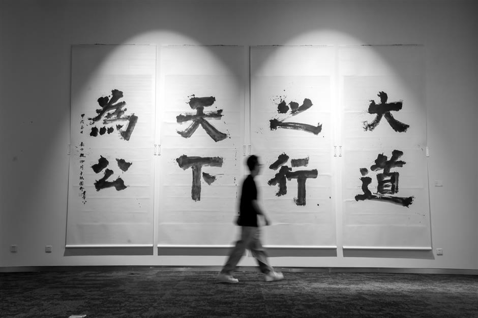 work by modern calligraphy pioneer on show for the first time