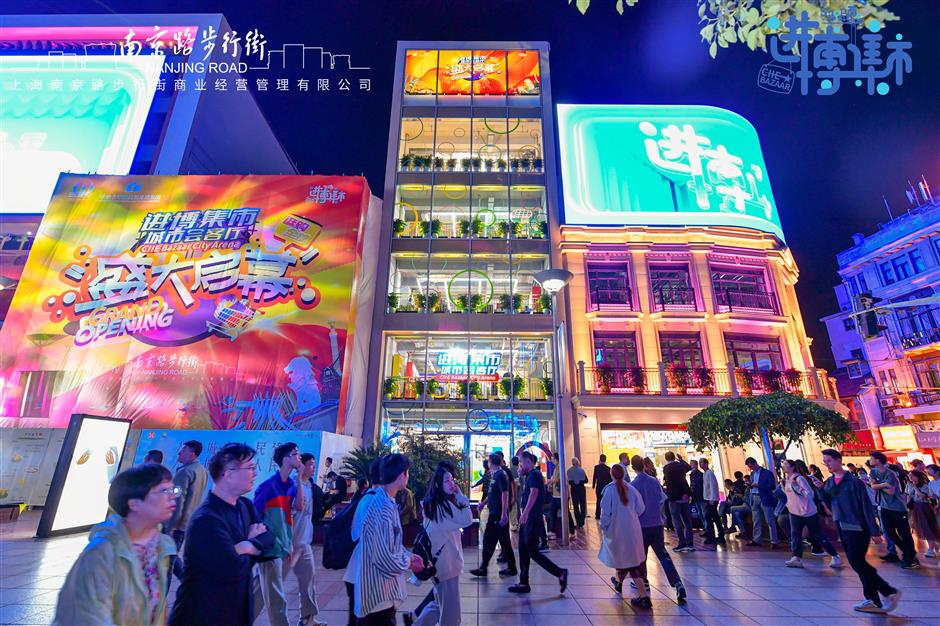 ciie bazaar opens in nanjing road pedestrian mall