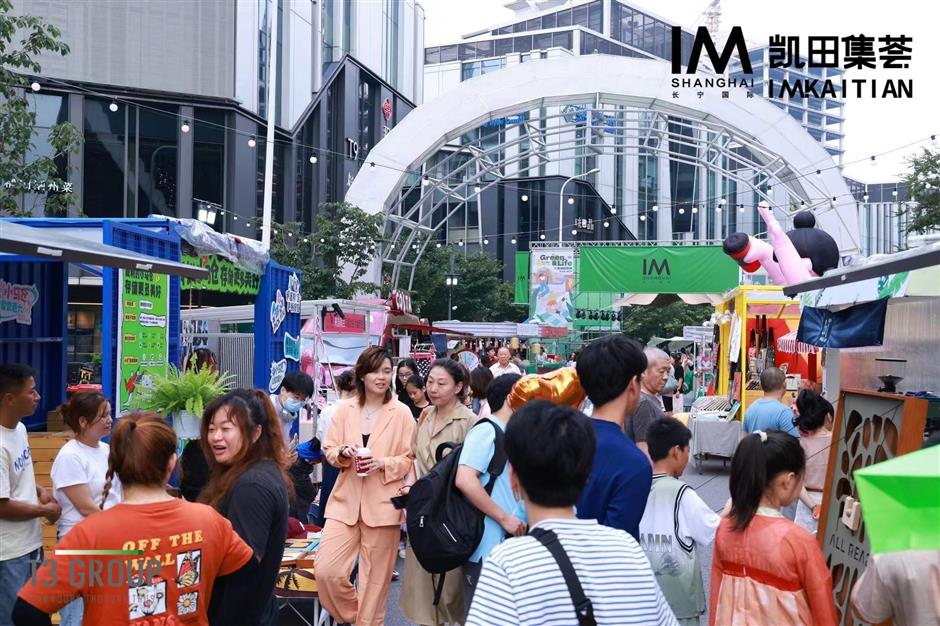 kaitian road pedestrian fair caters to young lifestyle