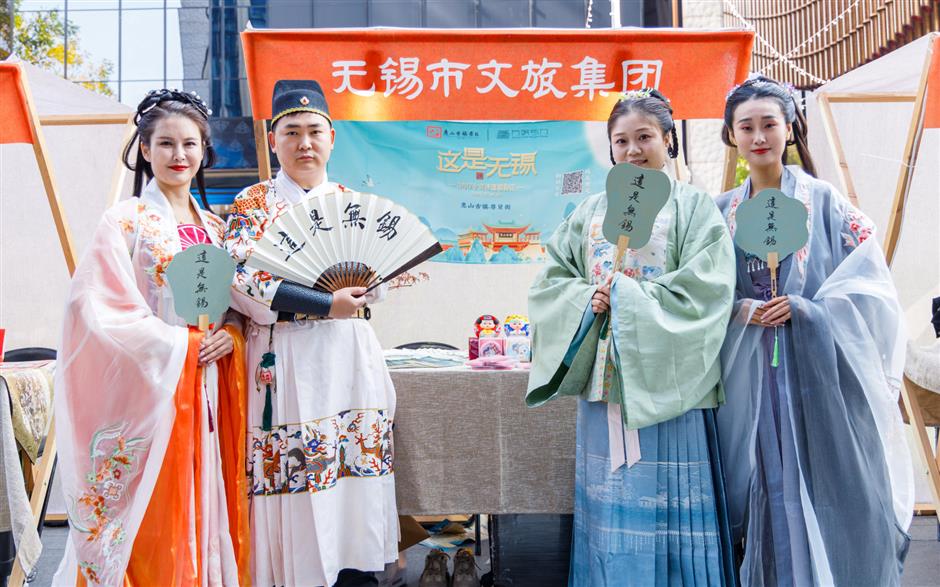 fair showcases wuxi, the 'little shanghai'