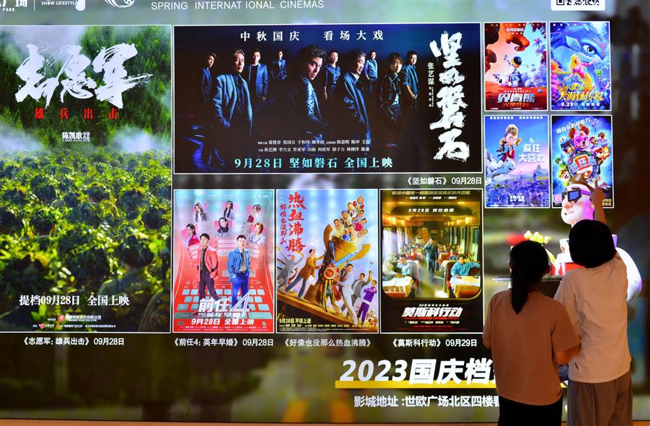 china's national day holiday box office revenue hits us$348m