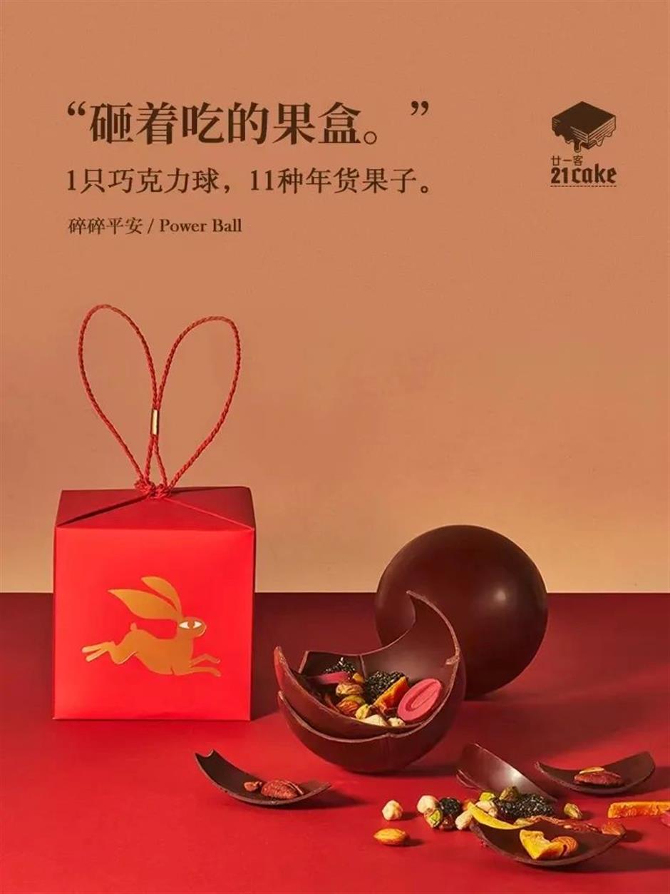 6 songjiang products on this year's 'shanghai souvenir' list