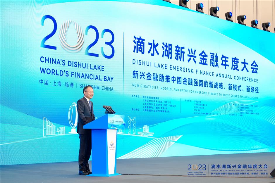 equity investment zone now open in lingang