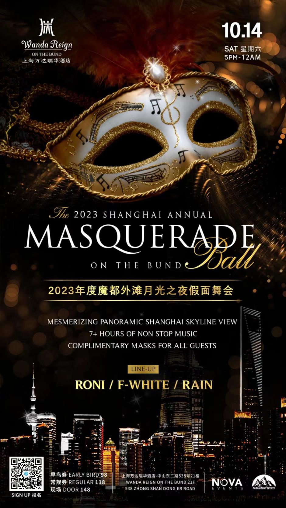 annual masquerade ball on the bund this weekend