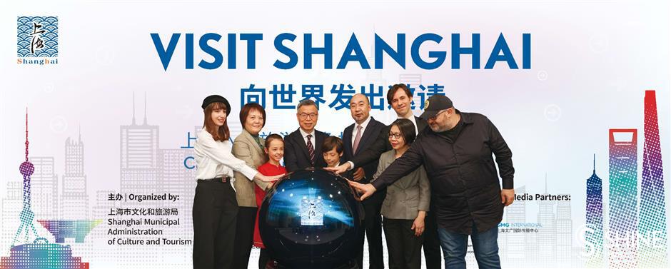 shanghai looks to boost inbound tourism with new campaign