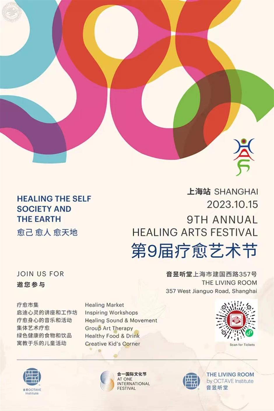 shanghai to hold healing arts festival on sunday