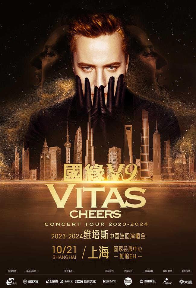 vitas brings unique and eclectic concert to shanghai