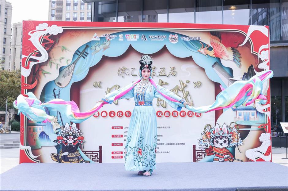 traditional chinese opera activities roll out across xuhui district