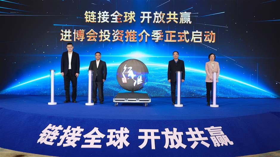 xuhui launches post-ciie investment promotion season