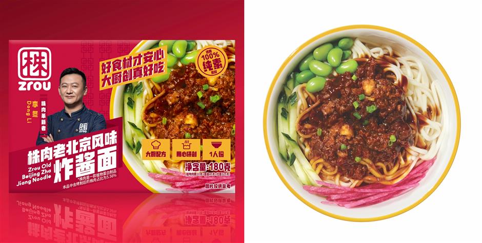 plant-based protein brand launches ready-to-heat meals