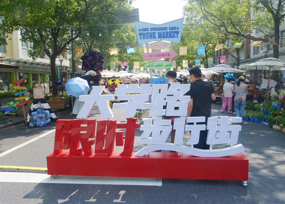 daxue road to be rebranded as a center for technological advancement