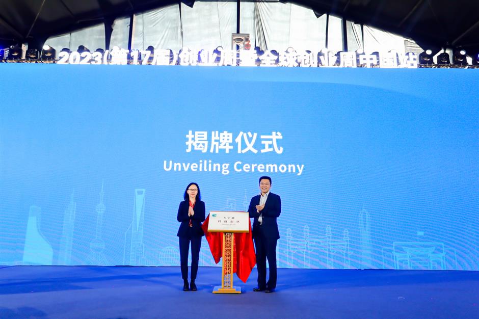 daxue road to be rebranded as a center for technological advancement