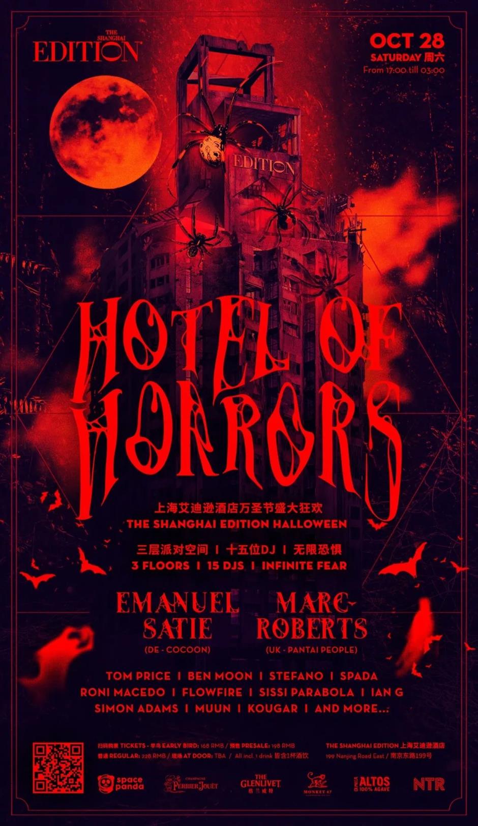 shanghai edition turns into hotel of horrors for halloween