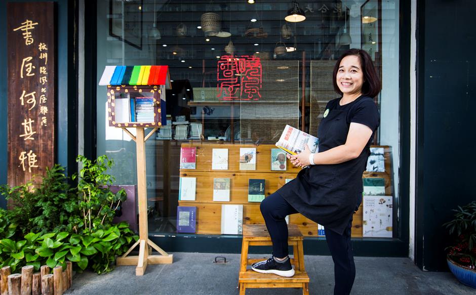 xiaofeng bookstore opens a new chapter