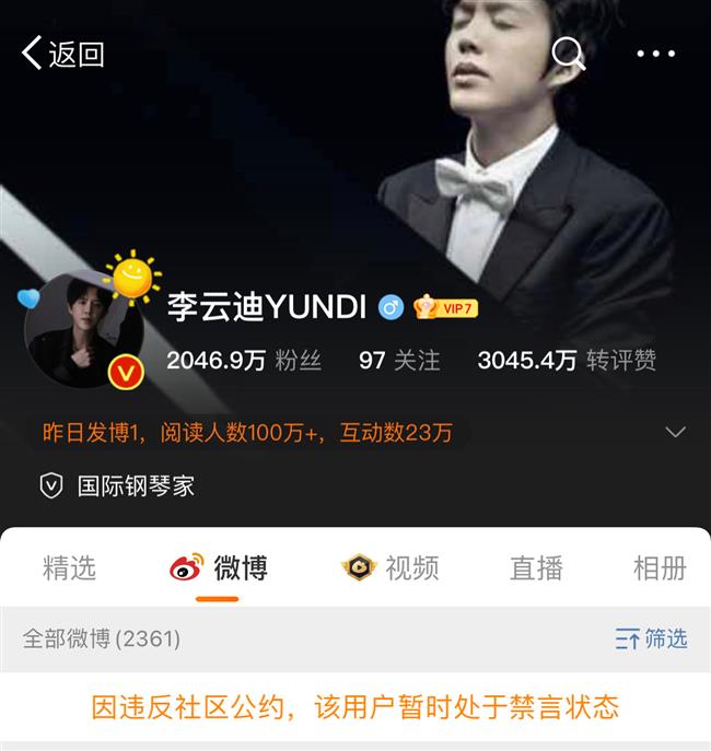 'prince of piano' li yundi detained for soliciting