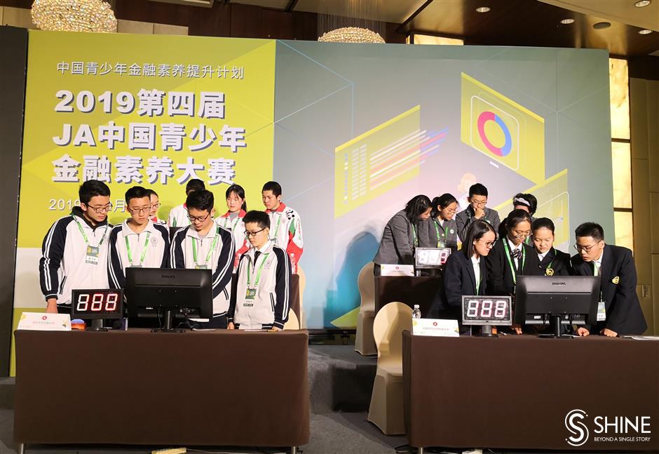 students compete in financial knowledge contest