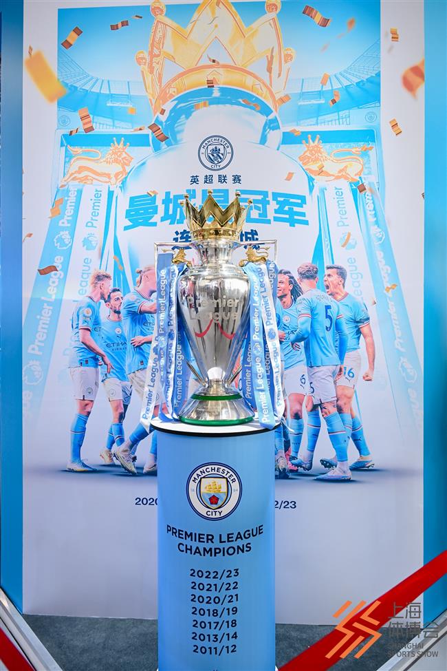 manchester city's epl trophy on display at sports show