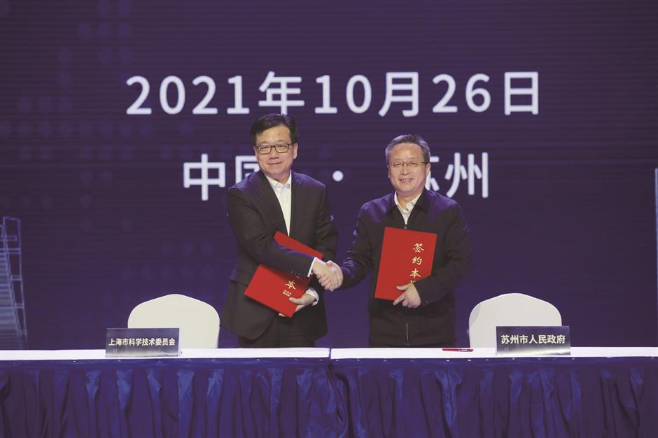 shanghai, suzhou push deeper cooperation on science and technology