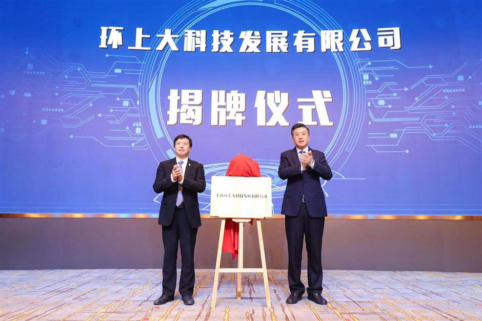 baoshan teams with university to become front line of innovation